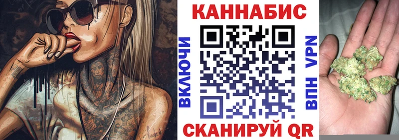 Канабис Усть-Илимск