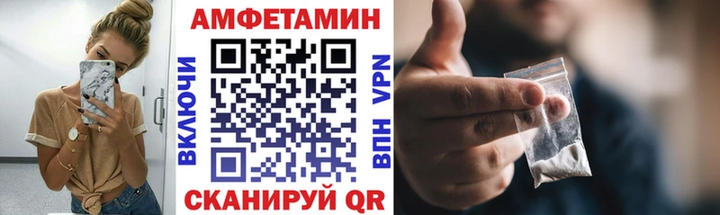 АМФЕТАМИН 97% где купить наркоту Усть-Илимск