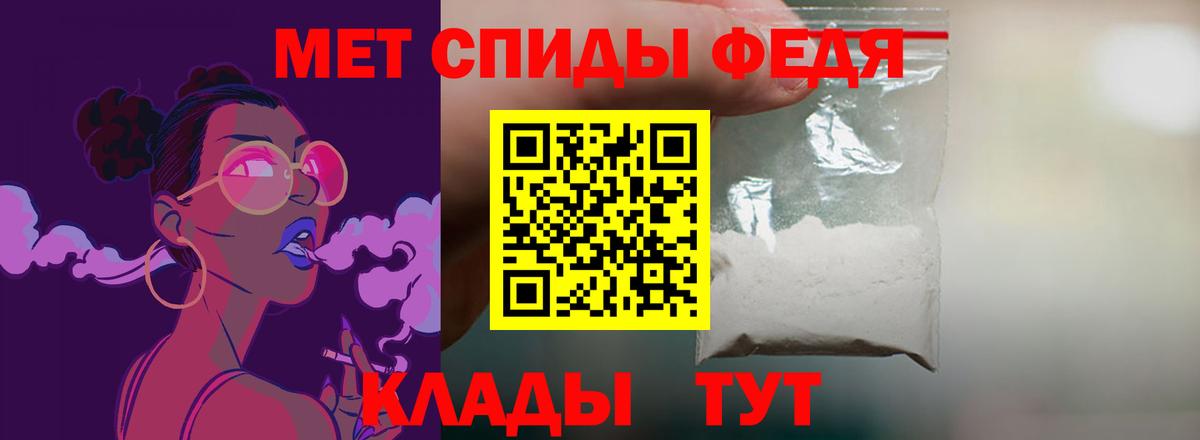 АМФЕТАМИН Розовый Усть-Илимск