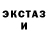 КЕТАМИН VHQ Forte j