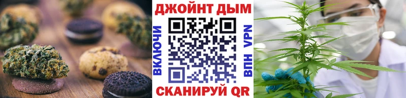 даркнет сайт  Усть-Илимск  Печенье с ТГК конопля 