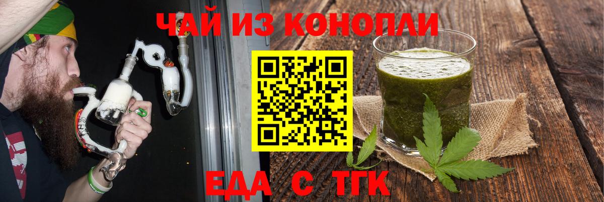 Усть-Илимск  Canna-Cookies марихуана  Вход с VPN 