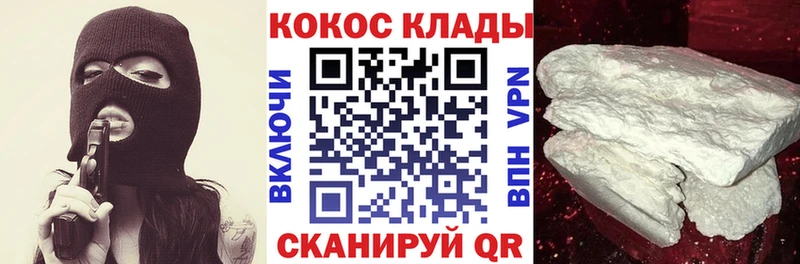 darknet официальный сайт Усть-Илимск COCAIN Боливия дарнет шоп
