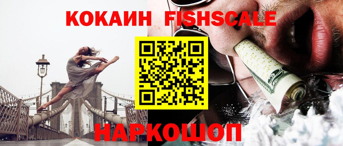 КОКАИН  Канабис  МЕФ кристаллы  Вход с VPN  Усть-Илимск  ГАШ 