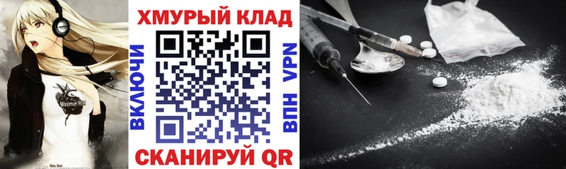 Героин афганец  продажа наркотиков  Усть-Илимск 