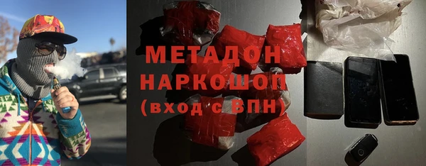 альфа пвп VHQ Алексеевка