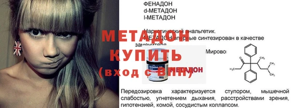 альфа пвп VHQ Алексеевка