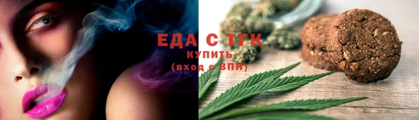 альфа пвп VHQ Алексеевка