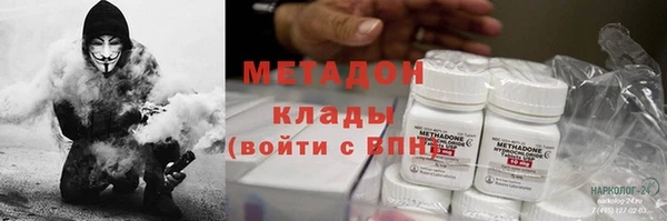альфа пвп VHQ Алексеевка