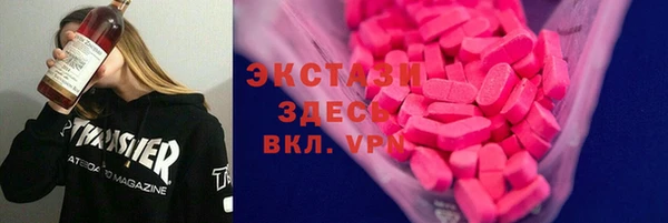 альфа пвп VHQ Алзамай