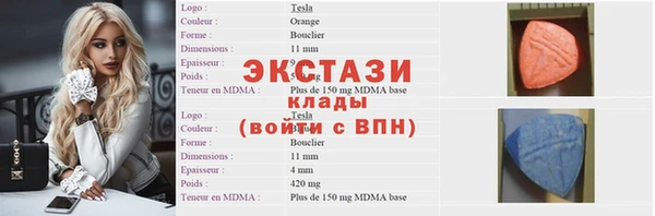 мефедрон VHQ Алексин