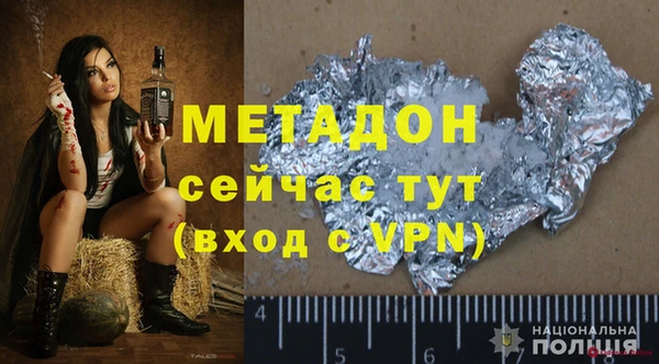 альфа пвп VHQ Алзамай