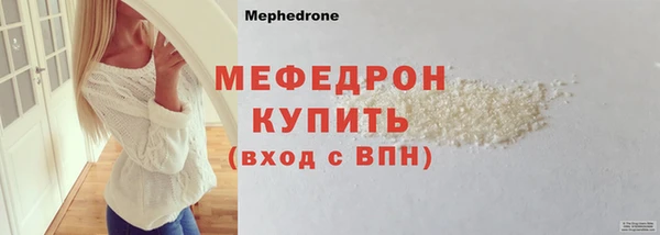 мефедрон VHQ Алексин