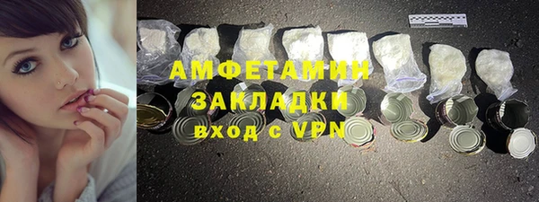 альфа пвп VHQ Алзамай