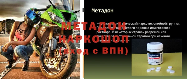 альфа пвп VHQ Алексеевка