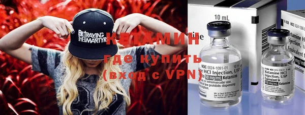 альфа пвп VHQ Алзамай