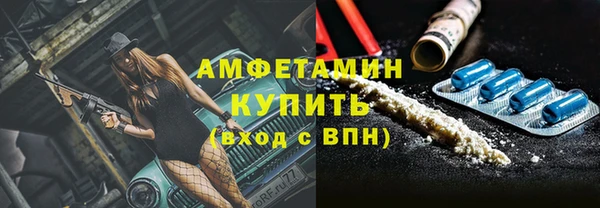 экстази Абаза