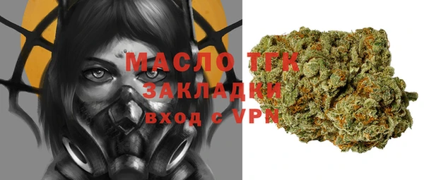 мефедрон VHQ Алексин
