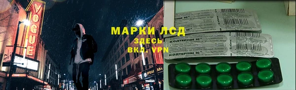 мефедрон VHQ Алексин