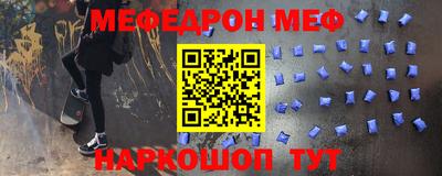 тгк Кинель