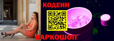 тгк Кинель