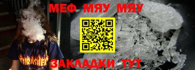тгк Кинель