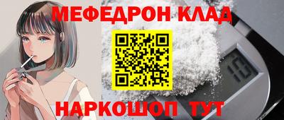 тгк Кинель