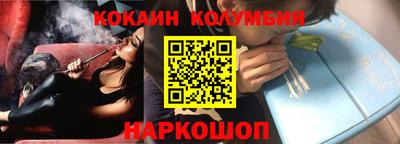тгк Кинель