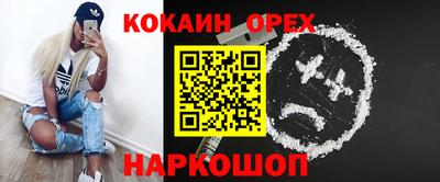 марки nbome Кингисепп