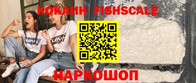 тгк Кинель