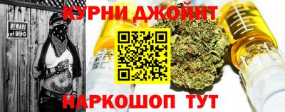 тгк Кинель