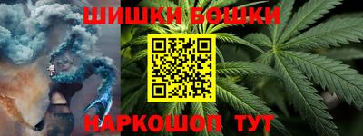 марки nbome Кингисепп