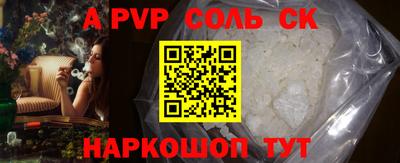 марки nbome Кингисепп