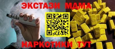 марки nbome Кингисепп