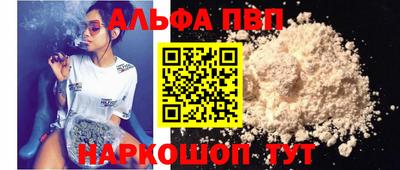 тгк Кинель