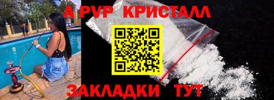 тгк Кинель