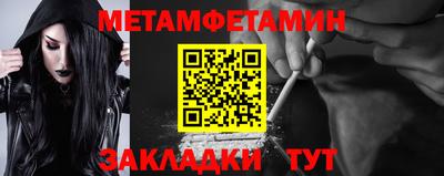 марки nbome Кингисепп