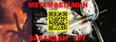 тгк Кинель