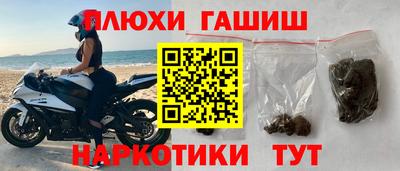 марки nbome Кингисепп