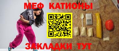 тгк Кинель