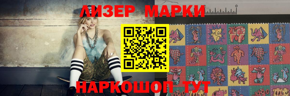 LSD-25 экстази ecstasy Усть-Илимск