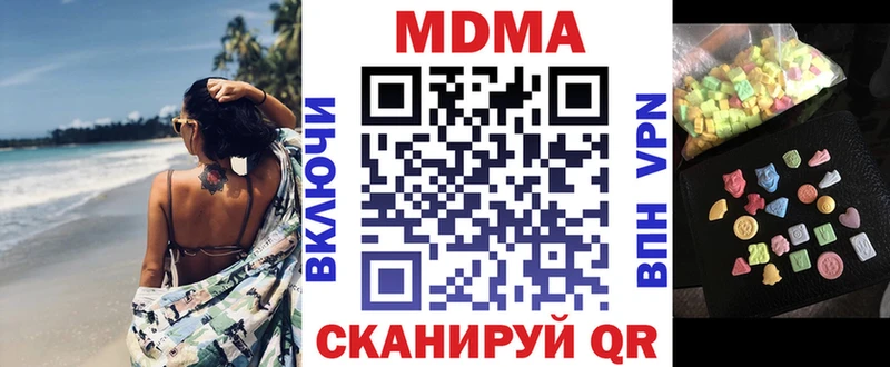 МДМА Molly  Усть-Илимск 