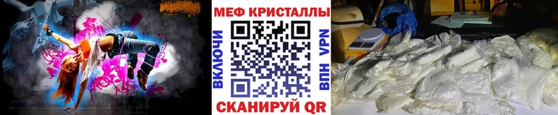 Мефедрон мяу мяу Усть-Илимск