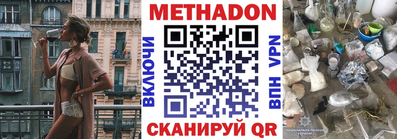 Метадон мёд  наркошоп  Усть-Илимск 