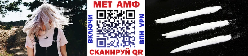 Первитин пудра  Усть-Илимск 