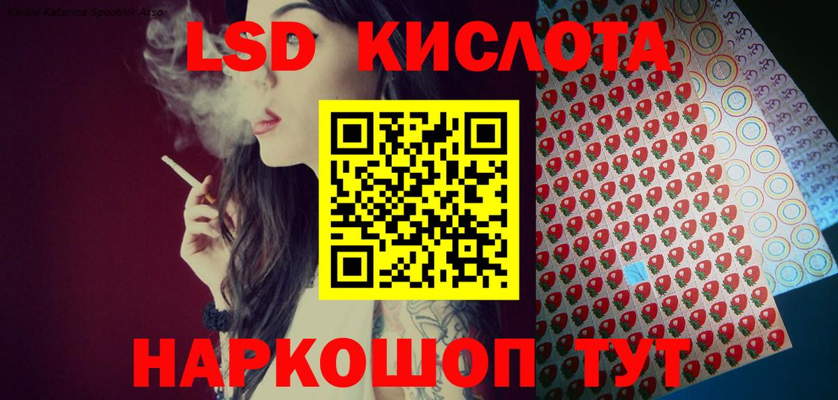 Усть-Илимск  Марки NBOMe 1,8мг  Марки NBOMe 1,8мг  Вход с VPN 