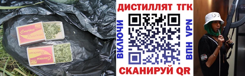 hydra   хочу   Усть-Илимск  ТГК гашишное масло 