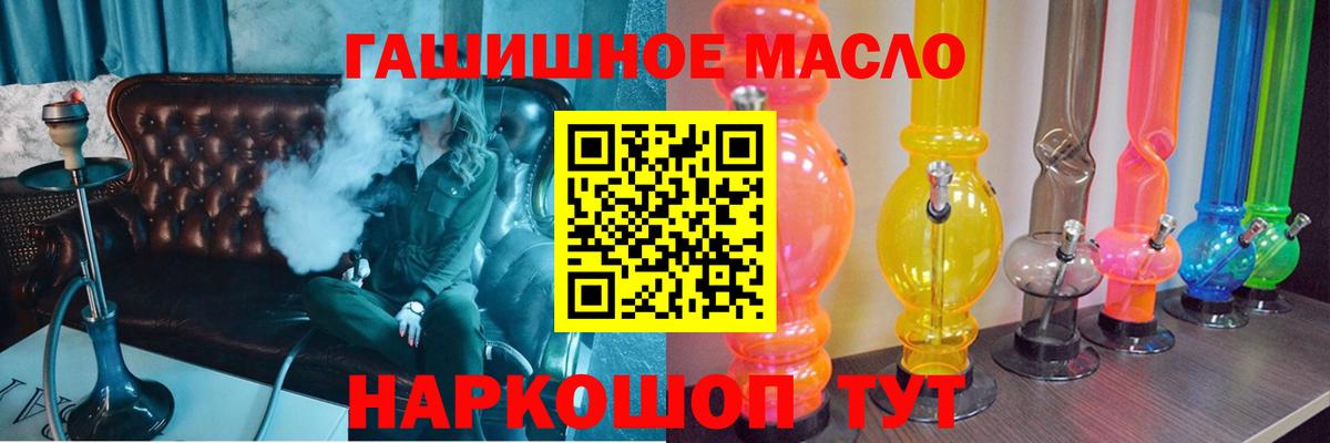 ТГК вейп Усть-Илимск