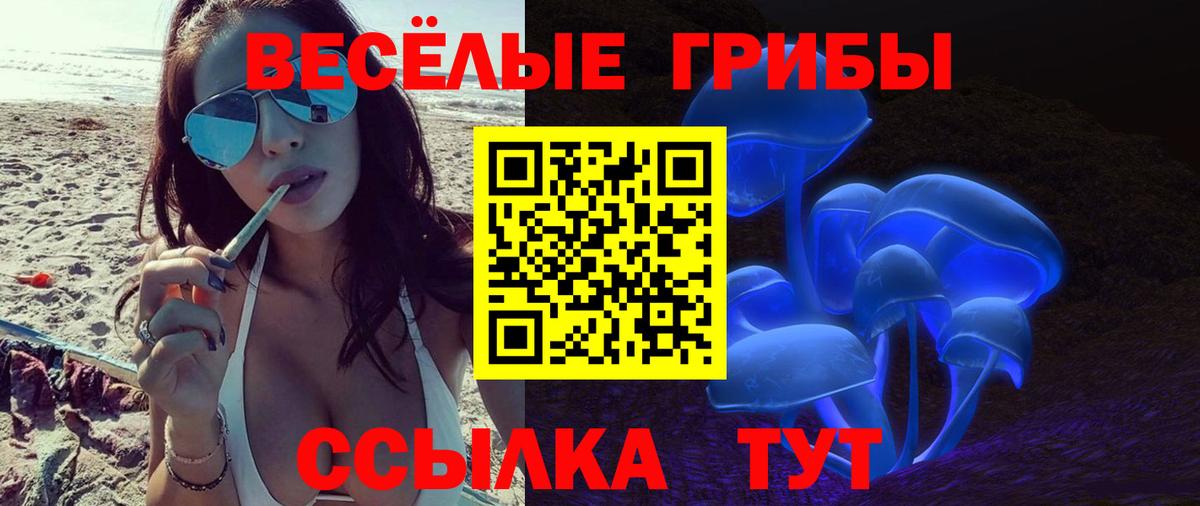 Гашиш Усть-Илимск